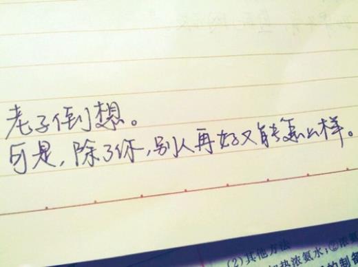 说说爱情幸福的句子