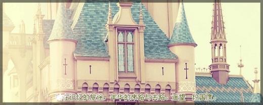 人生感悟心情随笔段子