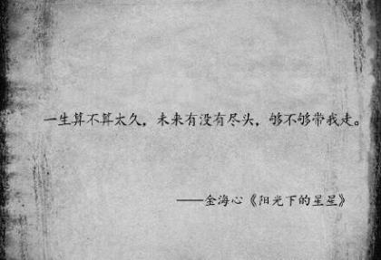 好冷的朋友圈说说心情