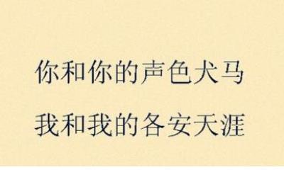 身心疲惫的心情说说图片