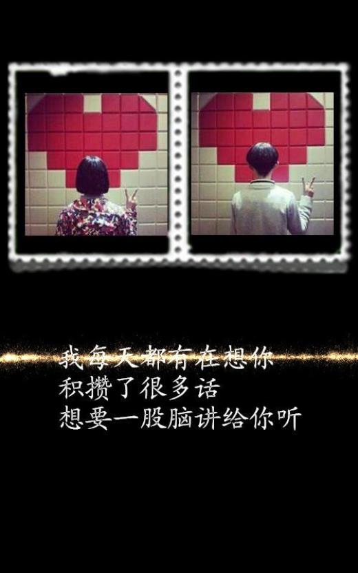 情感说说心情短语