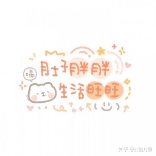 分手后心情不好