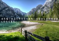 ​王者荣耀个性名字带符号可复制（好看的王者荣耀名字符号可复制）