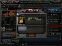 ​好看的穿越火线名字（穿越火线里都没出现的奇葩名字）