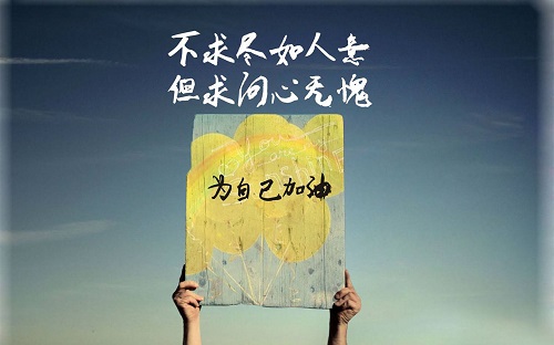 写给自己文案短句干净治愈