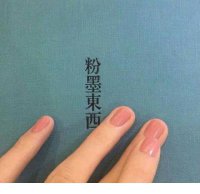 ​说说大全唯美伤感短句[54句] (却发现越挤人越多…)