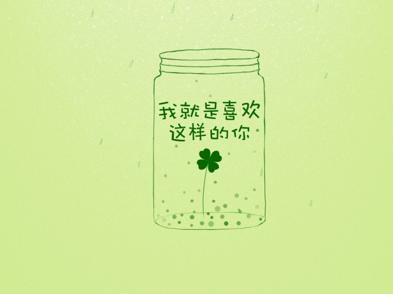 好听的空间名字大全精选124个