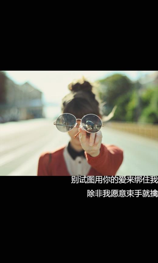 一天一句心情早安语