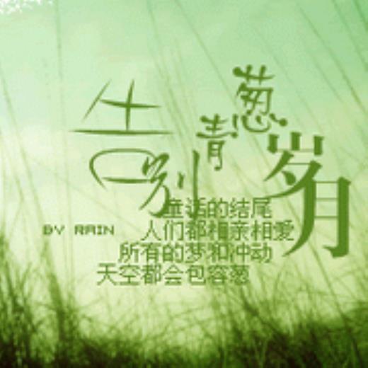 身心疲惫的心情感言