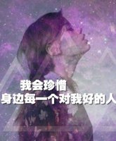 ​最吸引人的网名男生_三年い青春