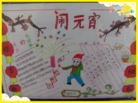 ​国庆收假上班心情好 国庆节短信微信问候语