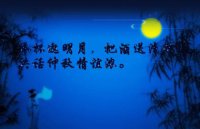 ​开心的句子说说心情（表达风景心情好的句子）