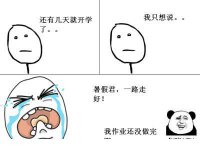 ​小孩发烧心情说说心情