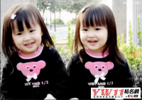 ​双胞胎取名字大全免费查询