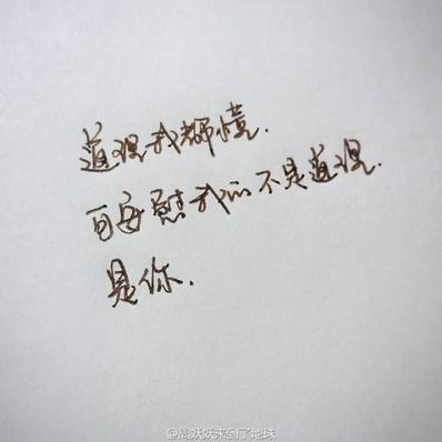 适合发心情的短句子 写心情的短句子