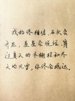 ​心情要好好的唯美句子 描写心情的优美句子大全