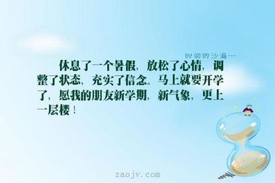 表达心情放松的句子 放松心情句子