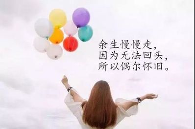 经典心情短语人生感悟