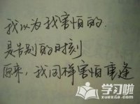 ​伤心流泪句子说说心情 一个人孤单的伤心流泪用句子说说心情