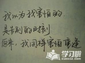 伤心流泪句子说说心情 一个人孤单的伤心流泪用句子说说心情