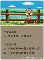 ​简单生活说说感悟生活 心情说说感悟生活短语