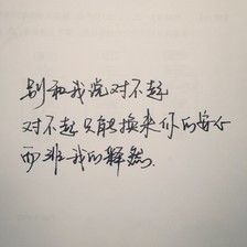 心情美丽的哲理句子 有艺术感的心情哲理句子