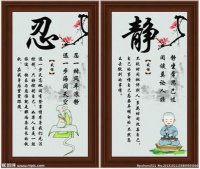 ​让心情静下来的诗句 使人心情平静的诗