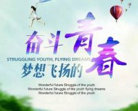 ​正能量图片句子励志心情 正能量的句子带着图片