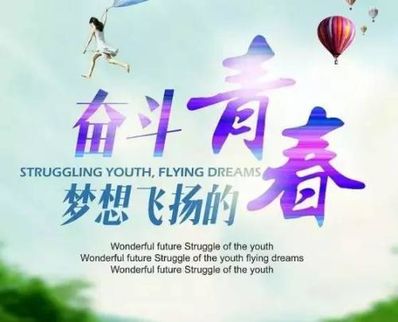 正能量图片句子励志心情 正能量的句子带着图片