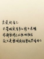 ​心情好好的唯美句子 描写心情好的优美句子大全