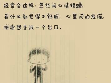 被侮辱的心情的句子 忍受被别人污辱的句子