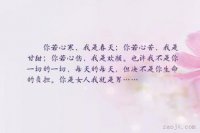 ​心伤的短句 心伤透了的心情句子