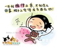 ​考得差的的心情不好的句子 形容心情不好的句子(考试考砸)