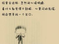 ​形容心情很尴尬的句子 描写心情尴尬诗句