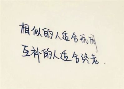 变了质的感情的语句 感情变淡,心情凄凉的句子