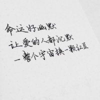 ​天气舒服的说说短句 好天气好心情唯美句子夏天