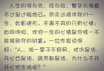 五个字的说说心情短语 说说心情短语 五六个字左右