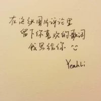 ​得不到你句子 形容“想得而得不到的心情”的句子有哪些？