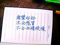 ​心情疗伤的句子 心灵疗伤句子