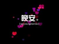 ​早安励志语发朋友圈 早安微信朋友圈说说