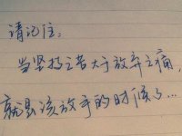 ​一句简短的坐船心情 坐船上看风景的心情说说