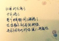 ​活的简单句子说说心情 工作累的了句子说说心情