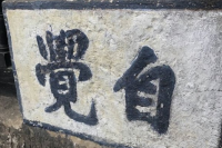 ​中性名字网名大全 〔*特别