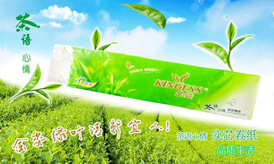 一句话茶语心境 关于喝茶心情短语