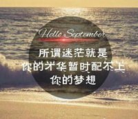 ​孤独难过的心情说说 吃醋不开心的说说心情