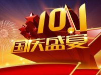 ​关于心情不好的晚安幽默说说（很烦很累的心情说说）