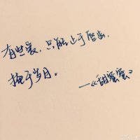 ​情感短句10字以下 情感句子十字