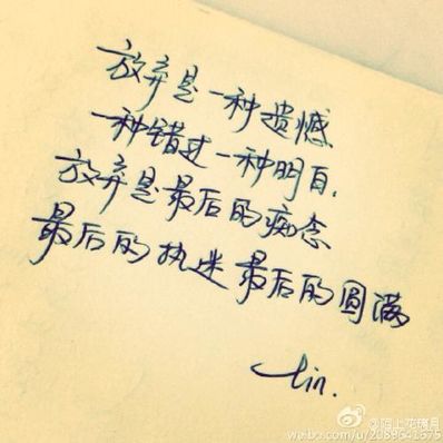 情感励志名言名句 感情励志名言名句大全