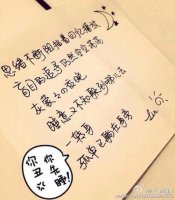 ​男女婚前婚后情感语录 男女婚前婚后照想表达什么