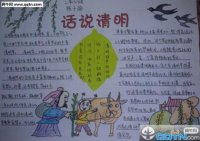 ​20条经典爱情的句子说说(14句)